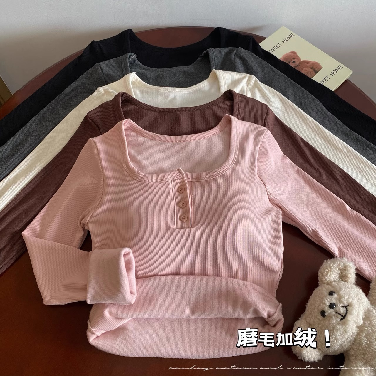 保暖磨毛加絨加厚方領打底衫女秋季鎖骨內搭修身T恤顯瘦長袖上衣