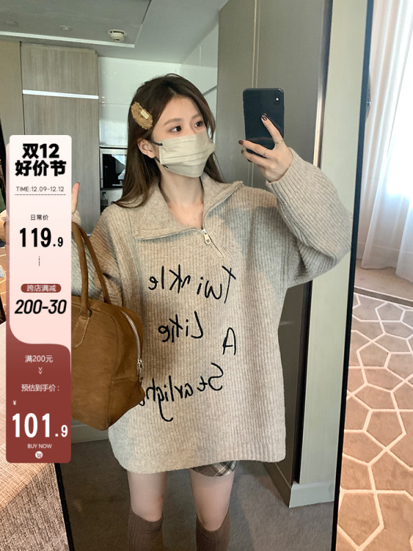 烏77設計感斜拉鏈高領慵懶大毛衣女冬字母刺繡寬鬆中長款針織上衣