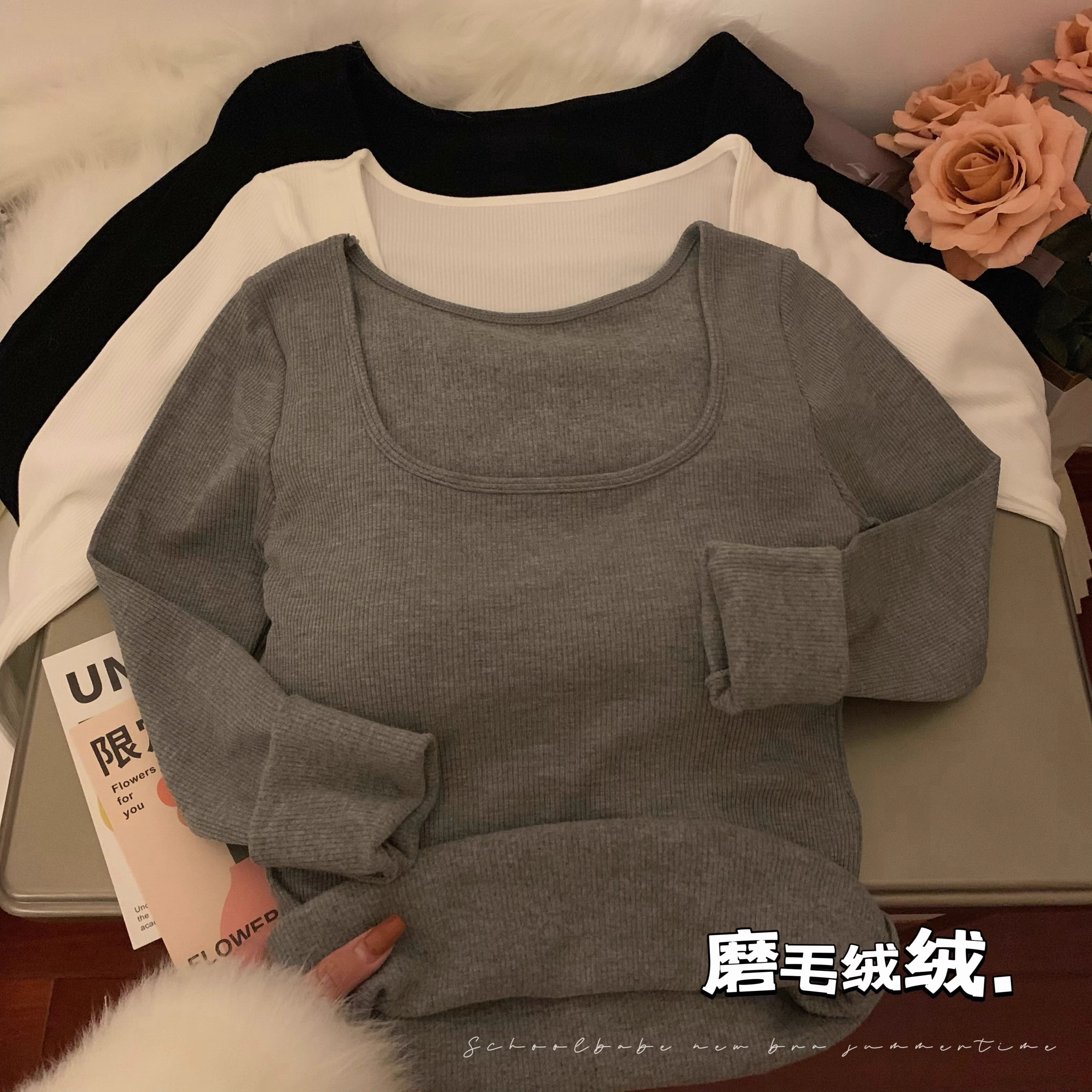 螺紋德絨~加厚保暖方領T恤女秋冬長袖內搭打底衫修身彈力上衣