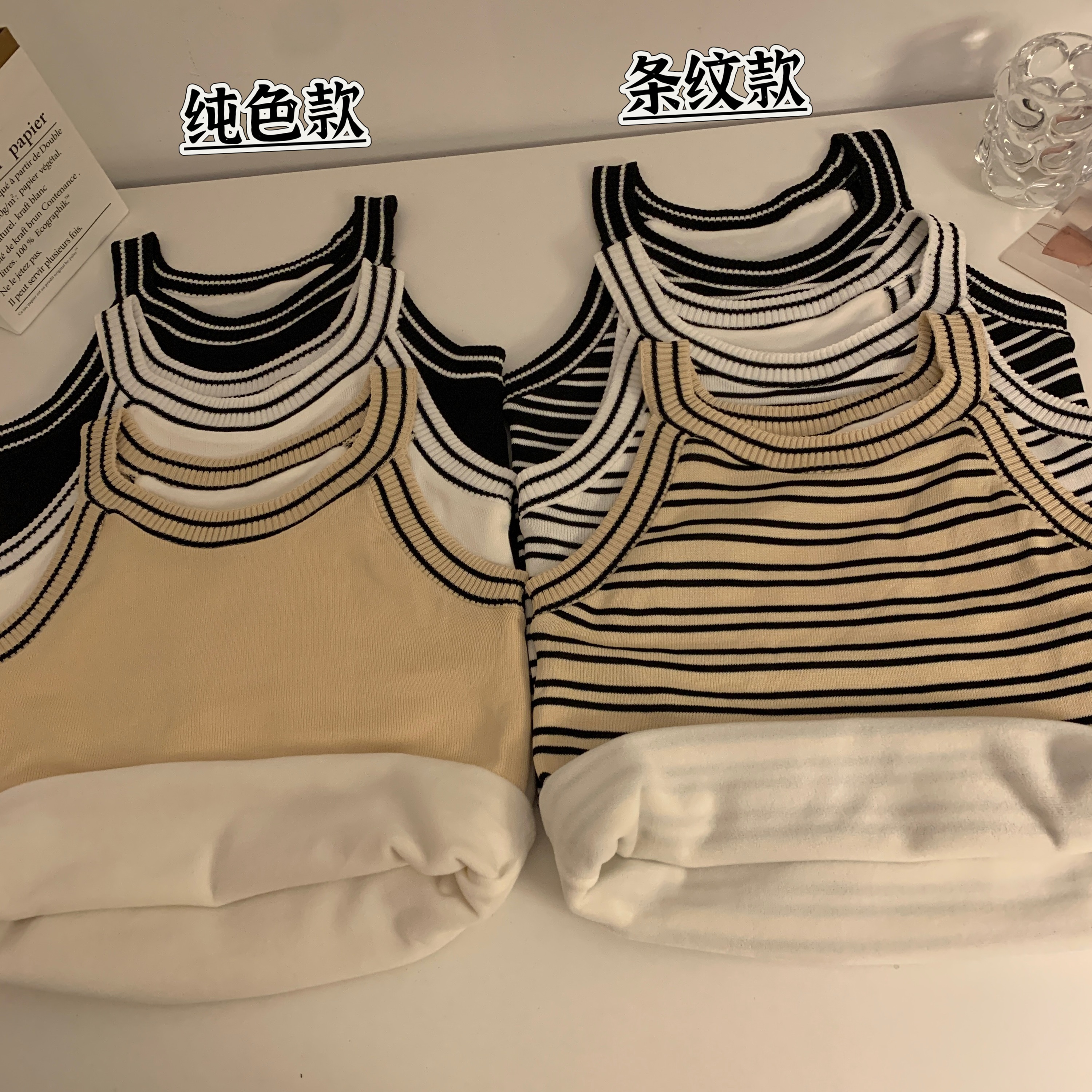 實拍新款秋冬韓版條紋吊帶背心加絨加厚保暖修身針織打底上衣