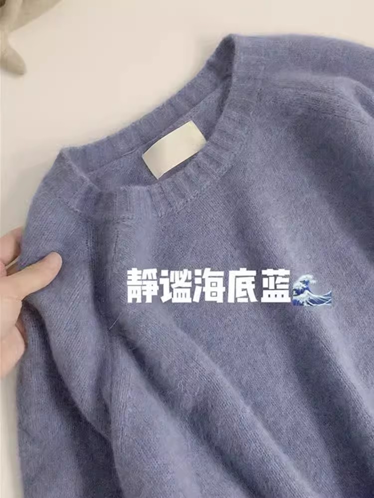 韓版高級感軟糯圓領針織衫女秋冬加厚超好看內搭毛衣仿浣熊絨上衣