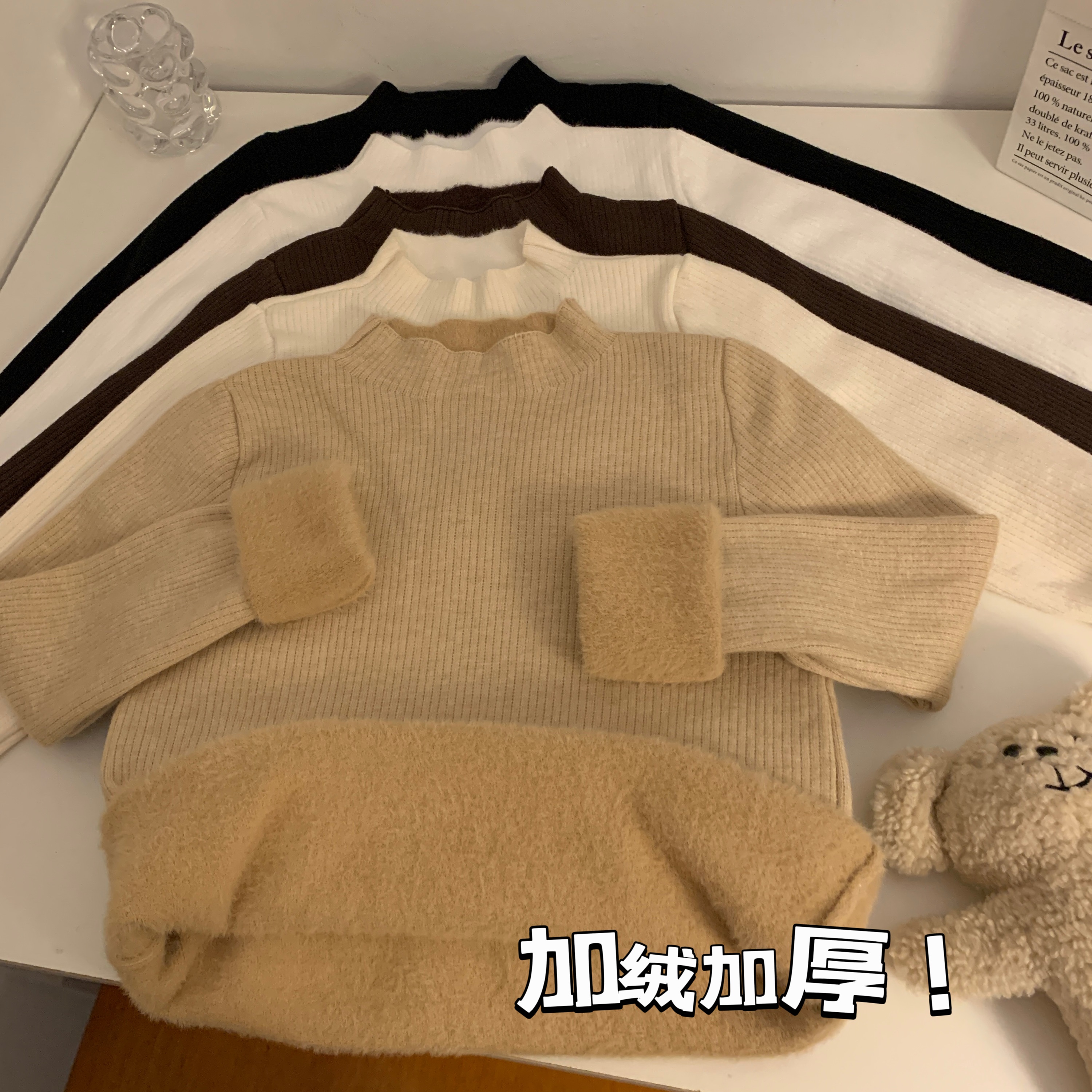 實拍 百搭秋冬純色半高領長袖毛衣加絨加厚打底衫保暖上衣女