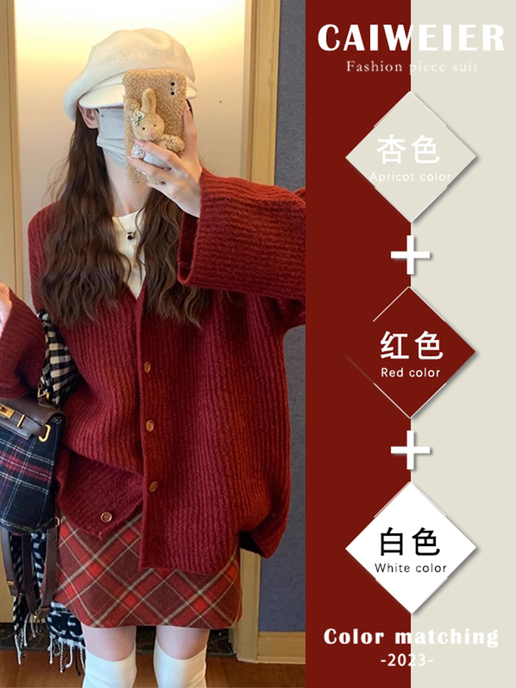 冬裝搭配一整套韓劇富家千金小香風聖誕節紅色過年裙子套裝女秋冬