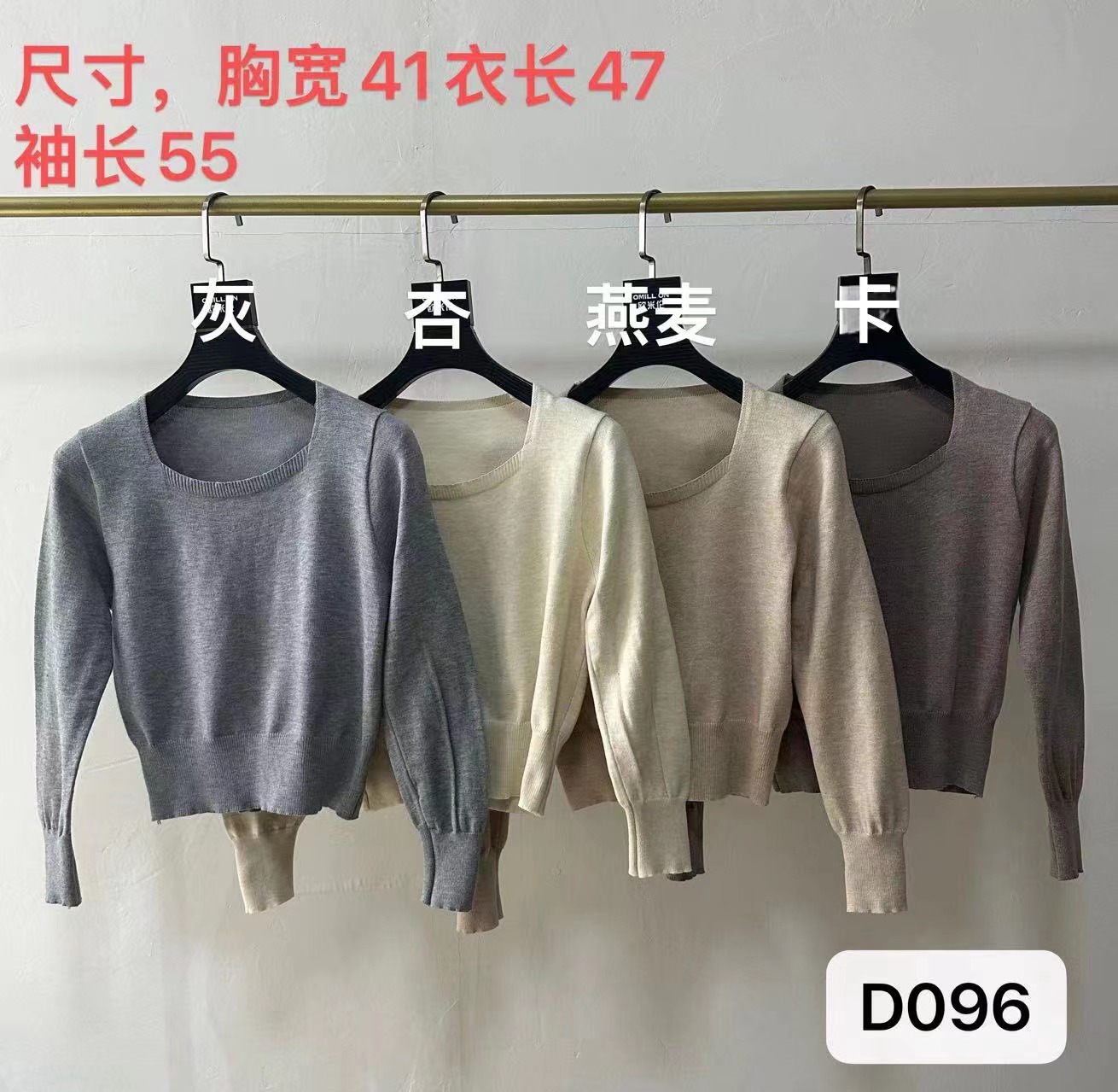 Square collar short long-sleeved sweater for women autumn 2023 new small soft waxy sweater with pullover base layer