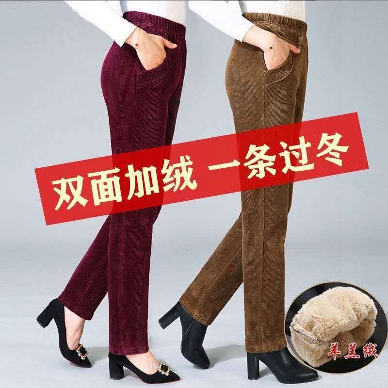 加絨加厚燈芯絨褲子女媽媽裝高腰中老年女褲秋冬季條絨休閒直筒褲