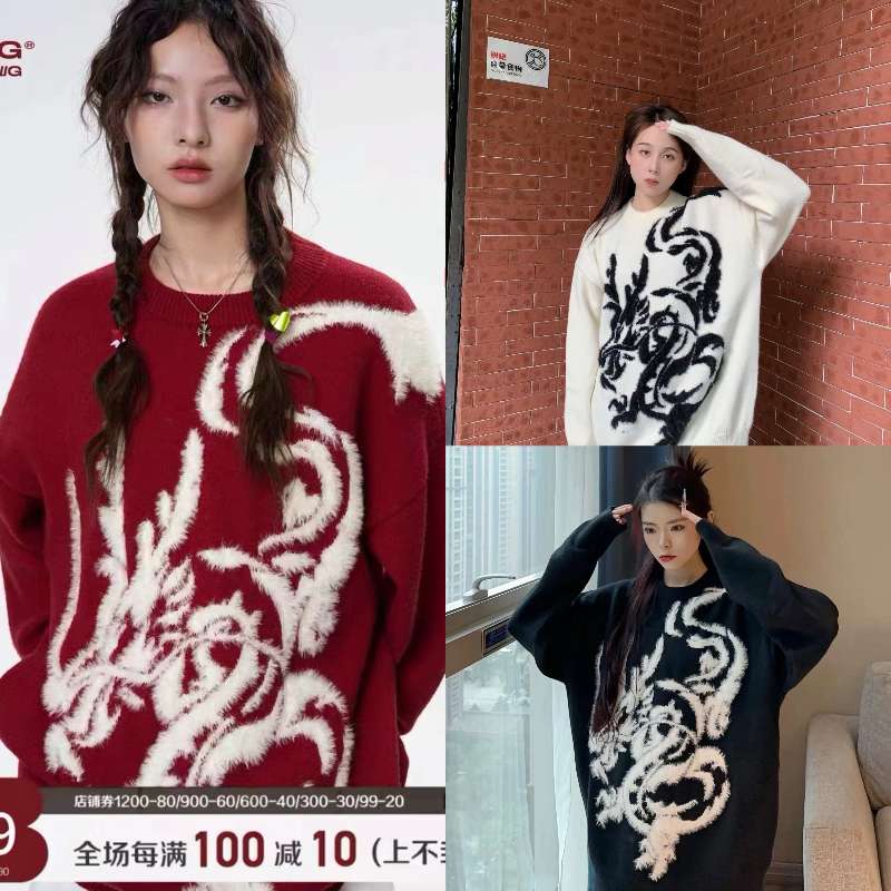 龍年新年紅色毛衣男女款秋冬季高街潮牌寬鬆情侶本命年針織衫外套