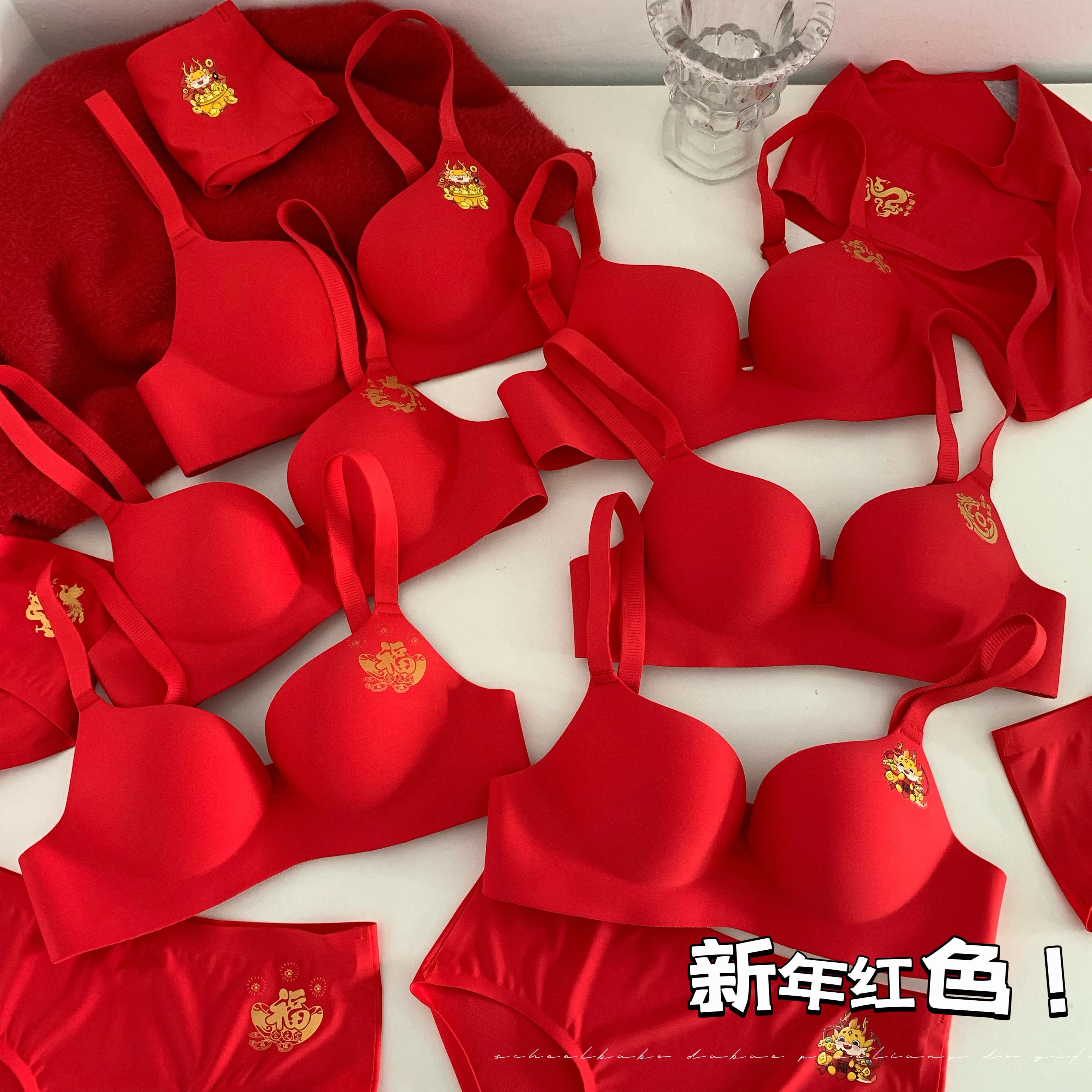 實拍 新年龍紅色本命年內衣女結婚無鋼圈小胸聚攏顯大文胸罩