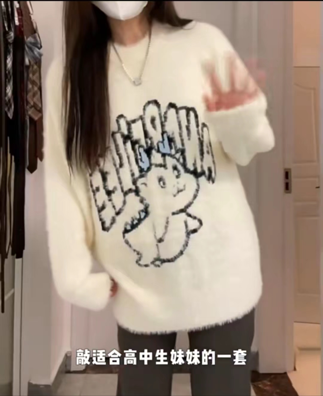 小眾馬海毛慵懶風軟糯針織衫毛衣女春秋寬鬆水貂絨上衣長袖套頭