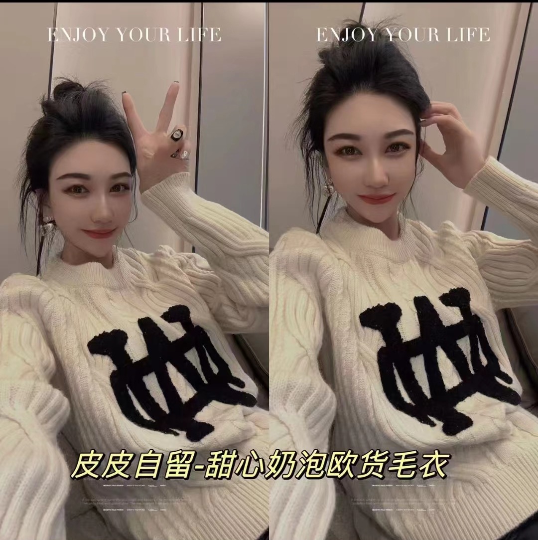 凱旋門植絨軟糯麻花毛衣女秋冬小個子寬鬆慵懶風設計感針織衫上衣