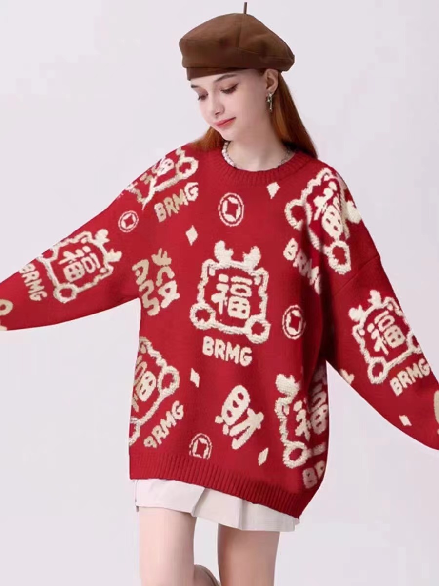 聖誕節紅色毛衣女秋冬小個子2023新款龍年本命年毛衫過年毛衣