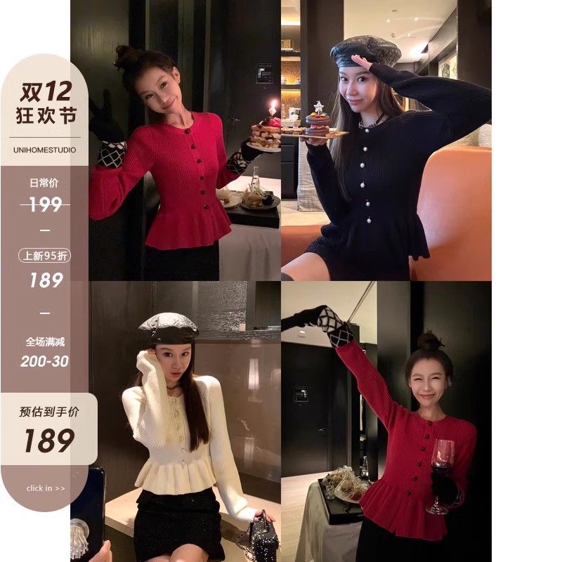 大瓶定製 12/9 20:00pmmiu精緻 帶一點嗲高工藝收腰顯瘦毛衣