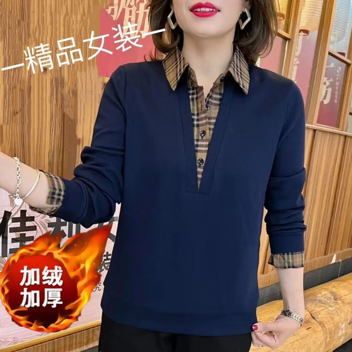 高檔假兩件上衣2023秋裝新款時尚格子襯衣拼接衛衣寬鬆遮肚媽媽裝
