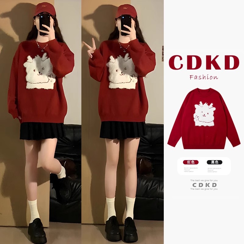 Red sweater women's autumn and winter 2023 new loose-fitting lazy style wool sweater New Year's New Year suit