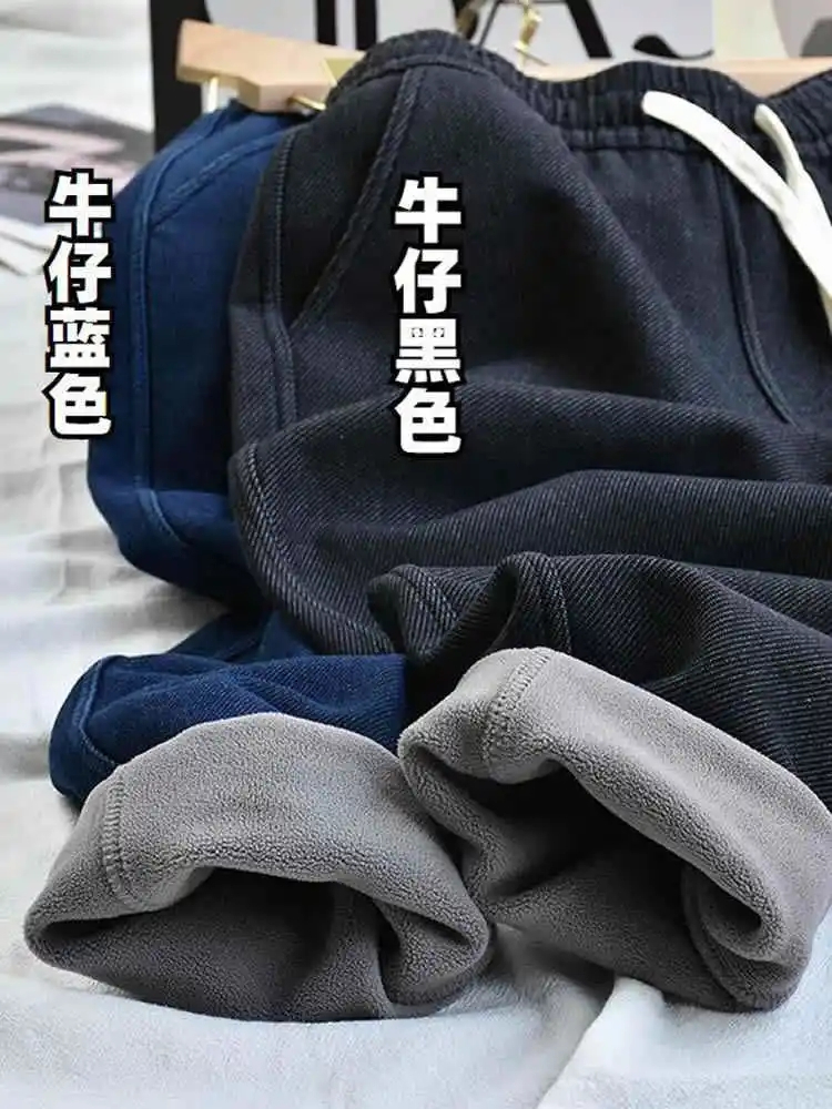 加絨加厚牛仔老爹褲女款2023新款冬季女士哈倫褲休閒褲