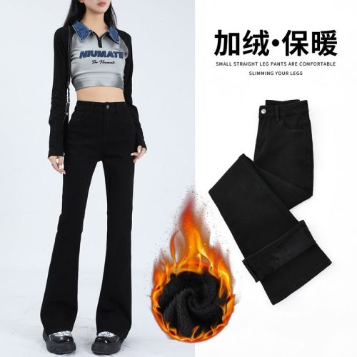 Real shot of autumn and winter jeans women's micro-flared trousers extended XS-2XL thin velvet plus velvet