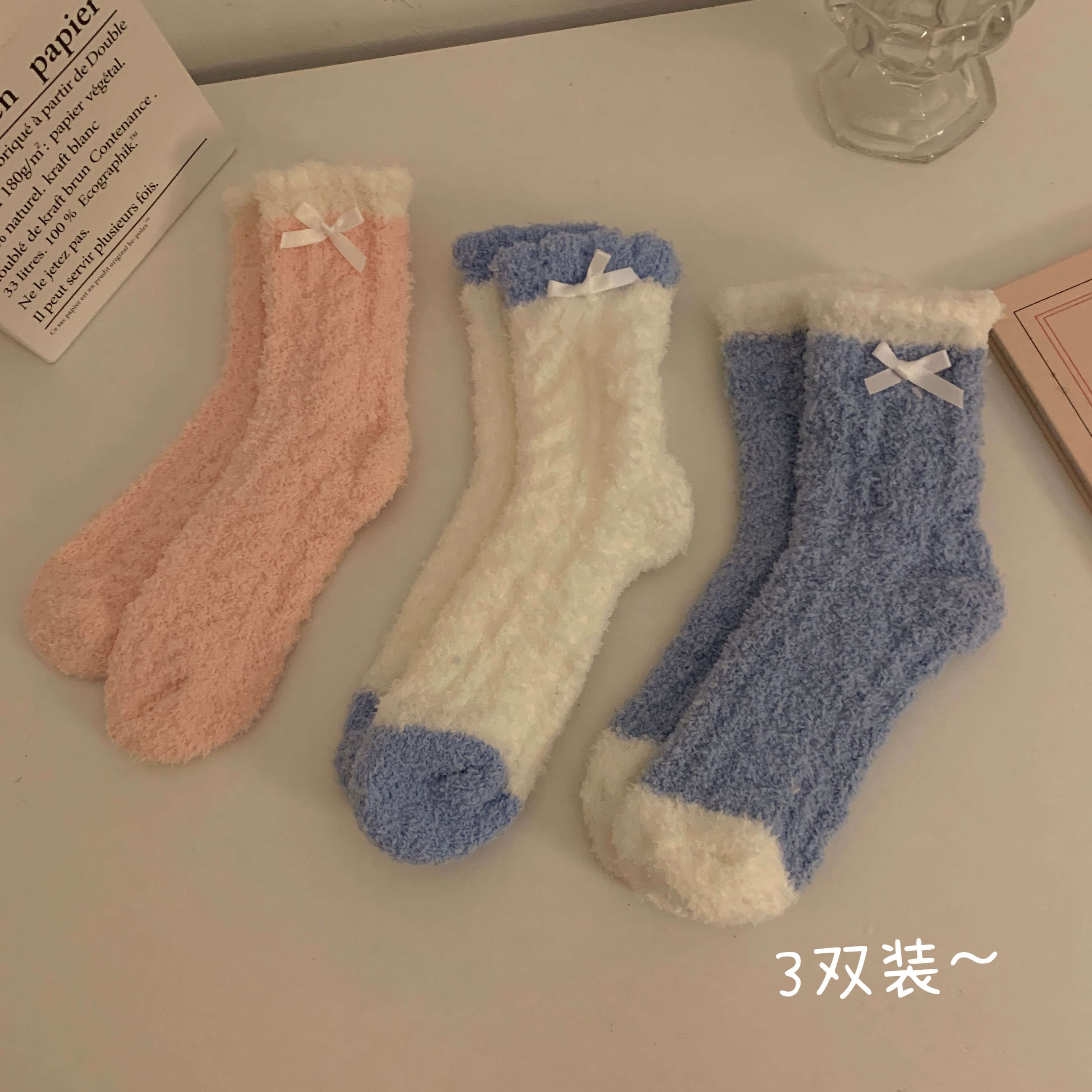 實拍 秋冬加厚保暖珊瑚絨中筒襪蝴蝶結麻花居家地板襪3雙裝
