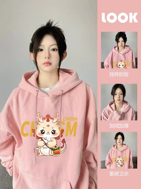 超好看衛衣女新款2023寬鬆加厚連帽本命年龍年衣服小眾外套潮