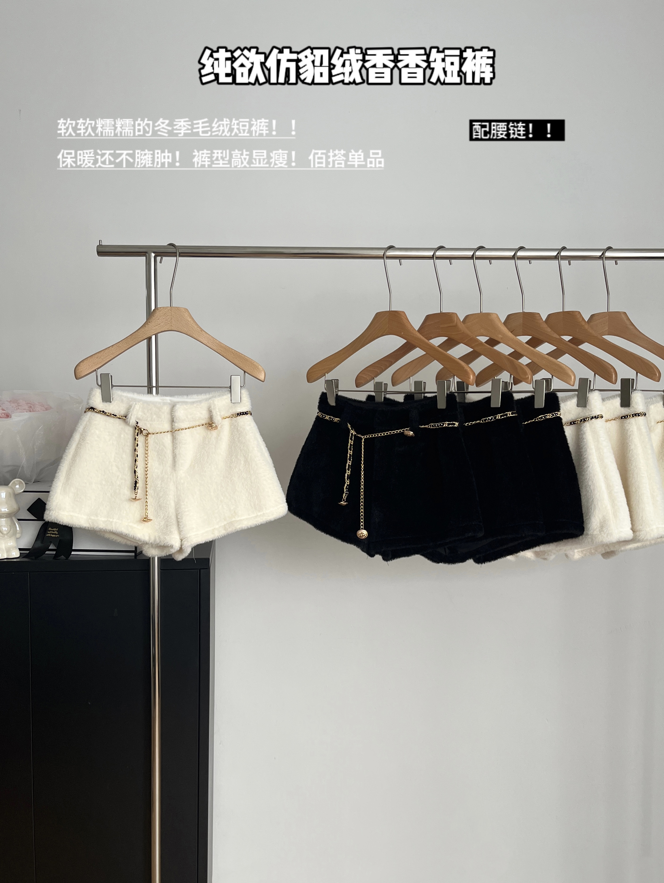 2023冬季新款辣妹純欲仿水貂毛高腰直筒洋氣顯瘦配腰帶休閒短褲女