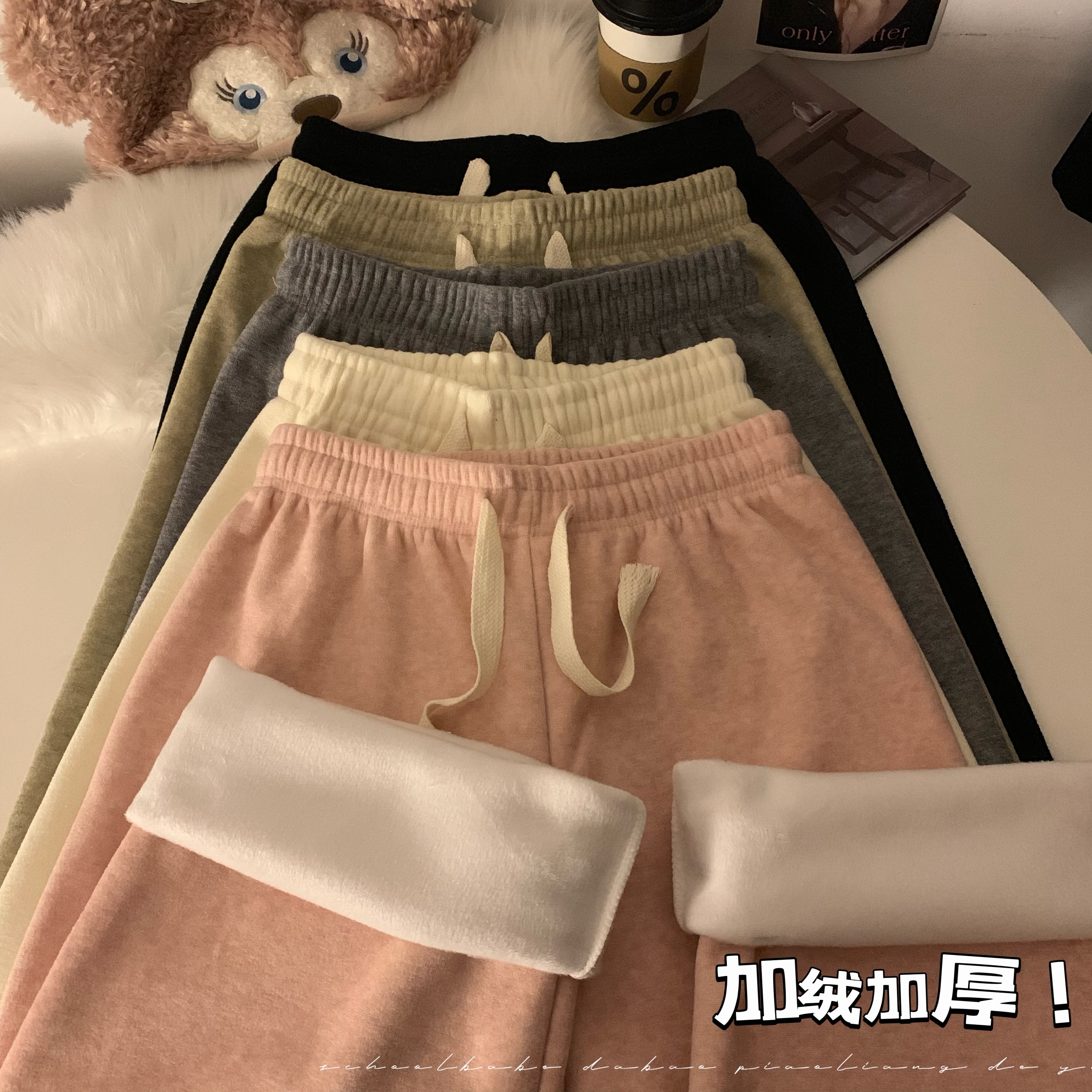 實拍 鬆緊腰抽繩休閒褲加絨加厚松垂感直筒闊腿褲軟糯毛巾褲