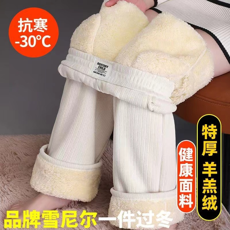 雪尼爾微喇褲女秋冬加絨褲子高腰闊腿休閒直筒媽媽超厚羊羔絨女褲