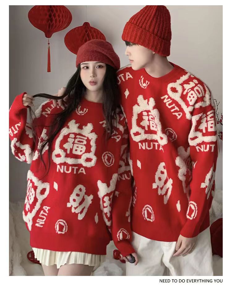 小眾冬季情侶款美拉德新款套頭寬鬆針織衫刺繡卡通新年毛衣小香風