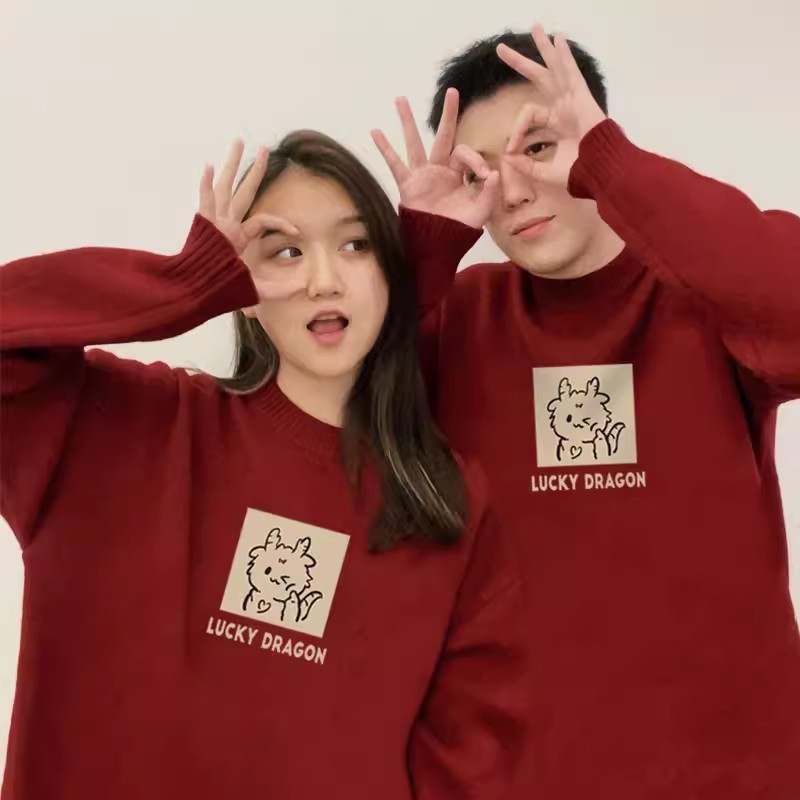特別的情侶裝毛衣2024龍年本命年衣服過新年喜慶秋冬季外套高級感