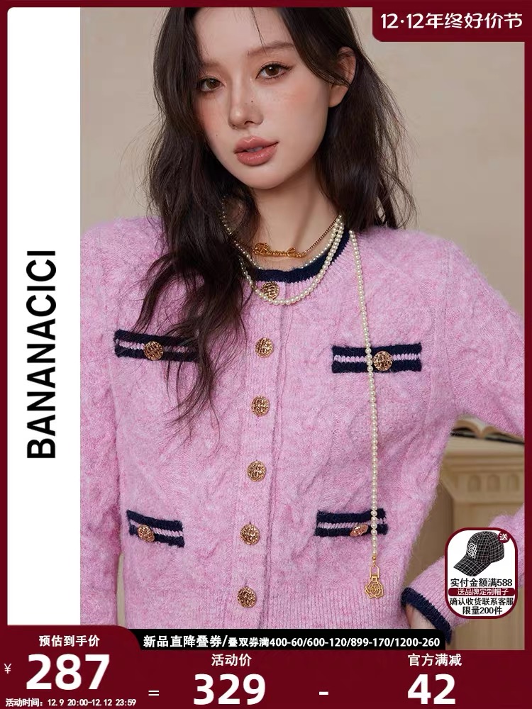 BANANA CICI2023年冬季新款優雅小香風撞色毛衣麻花針織開衫外套