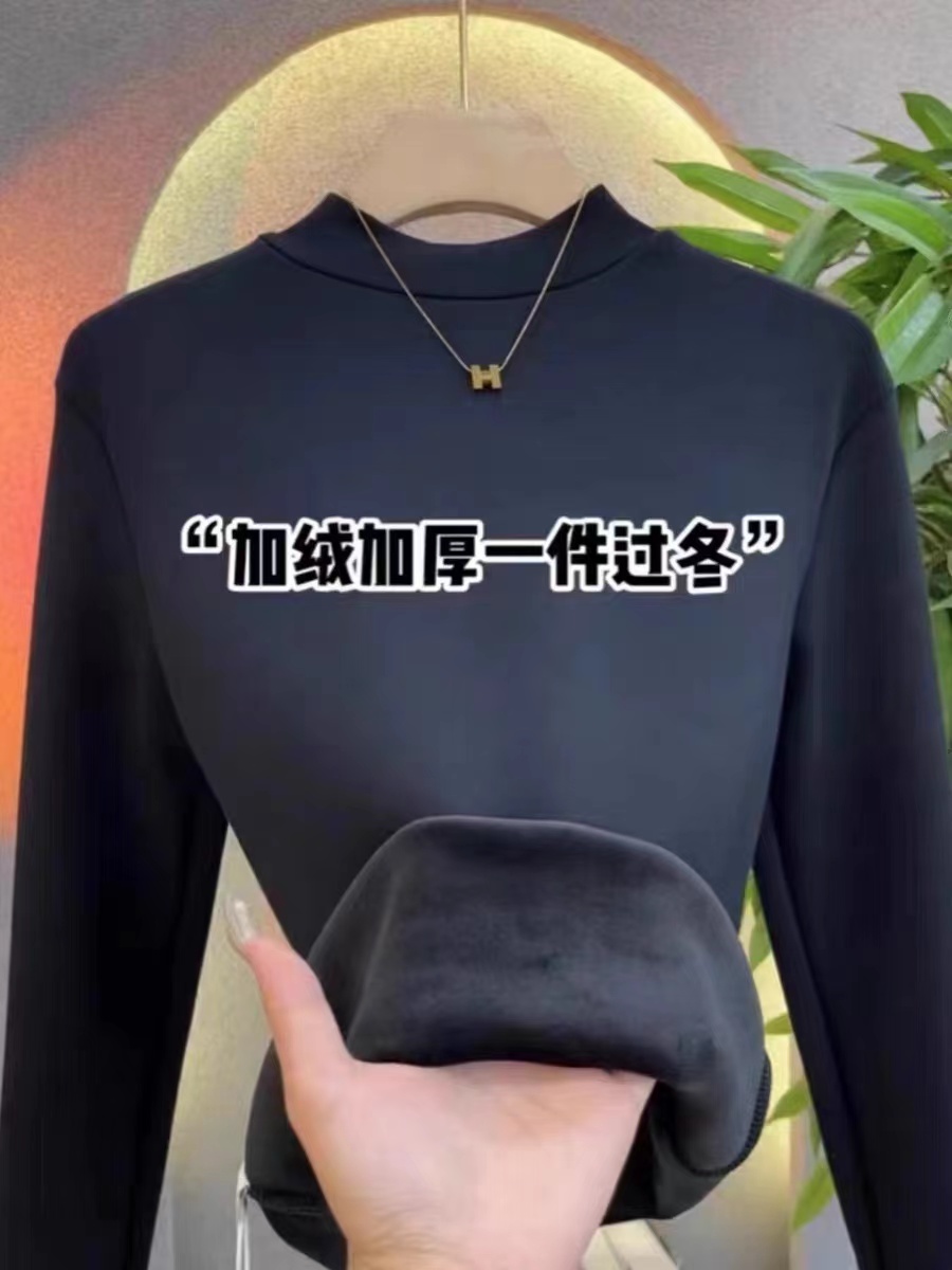 2023冬季加絨加厚半高領打底衫女保暖內搭套頭一體絨長袖中領上衣
