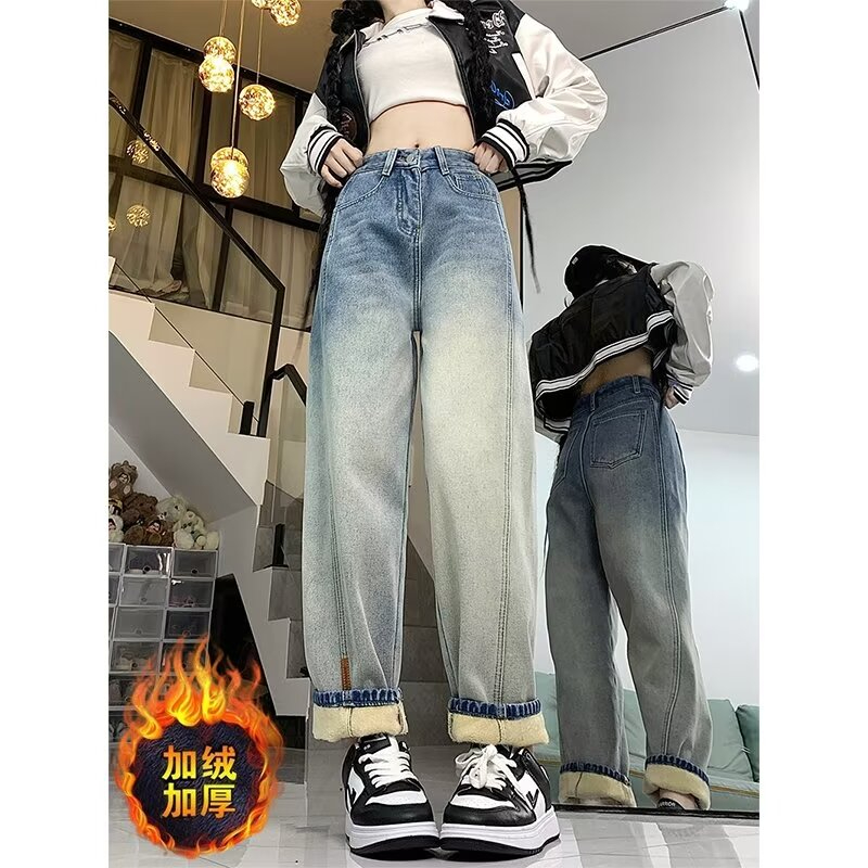 大碼加絨加厚哈倫牛仔褲女秋冬胖mm小個子寬鬆顯瘦高腰直筒闊腿褲