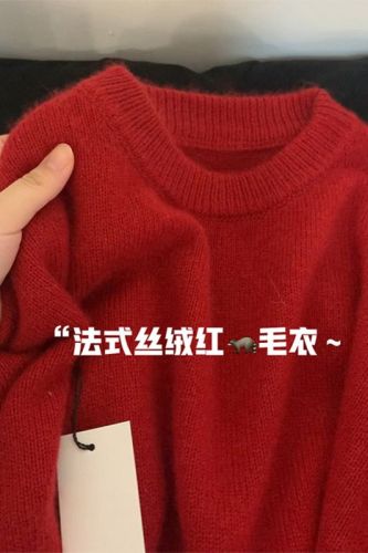 车厘子红毛衣女秋冬新款羊绒套头宽松复古百搭圆领打底针织衫上衣