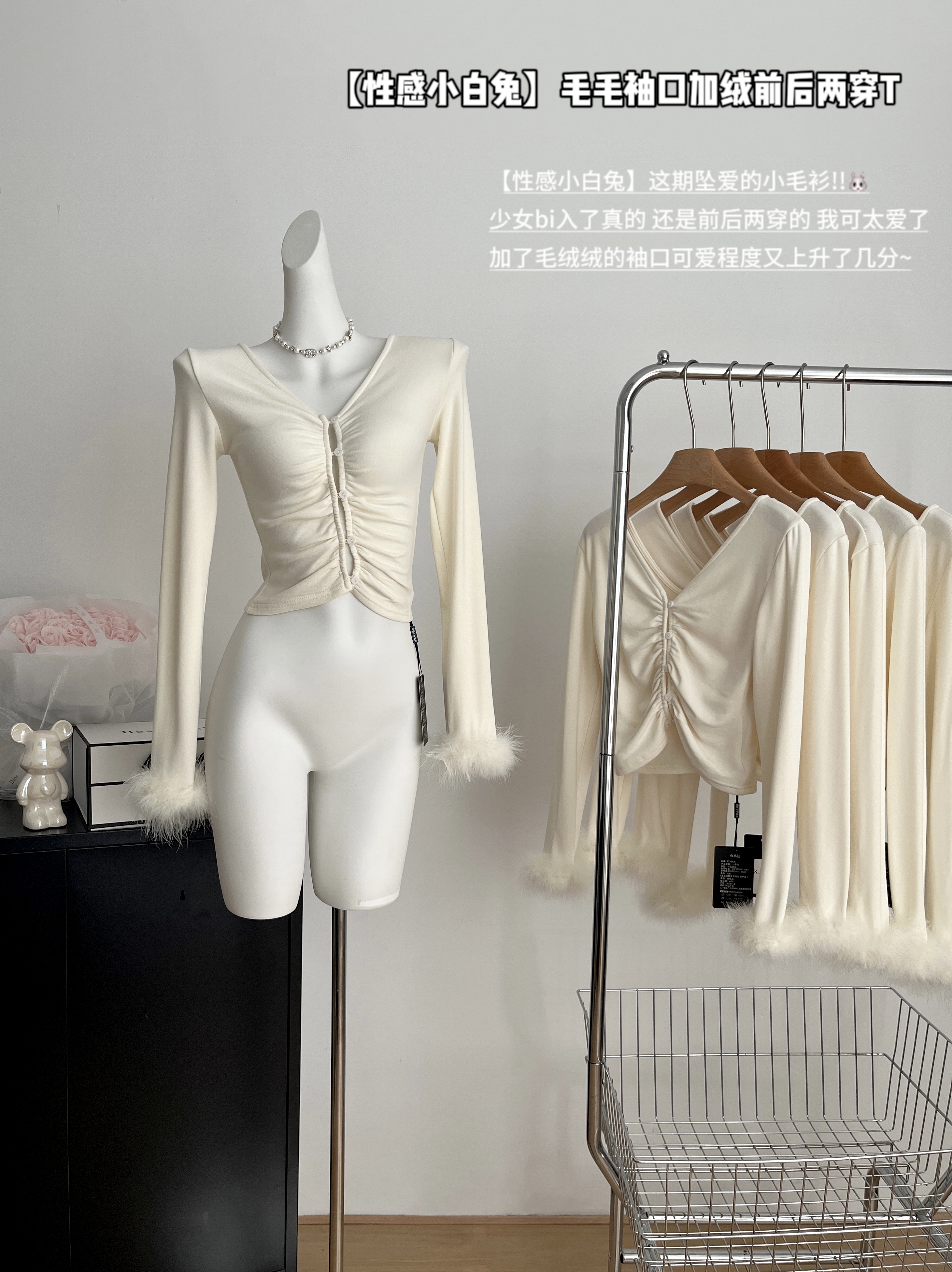 MISS CHANGE12.9/20 points sexy little white rabbit imported turkey fur plus velvet front and back T-shirt