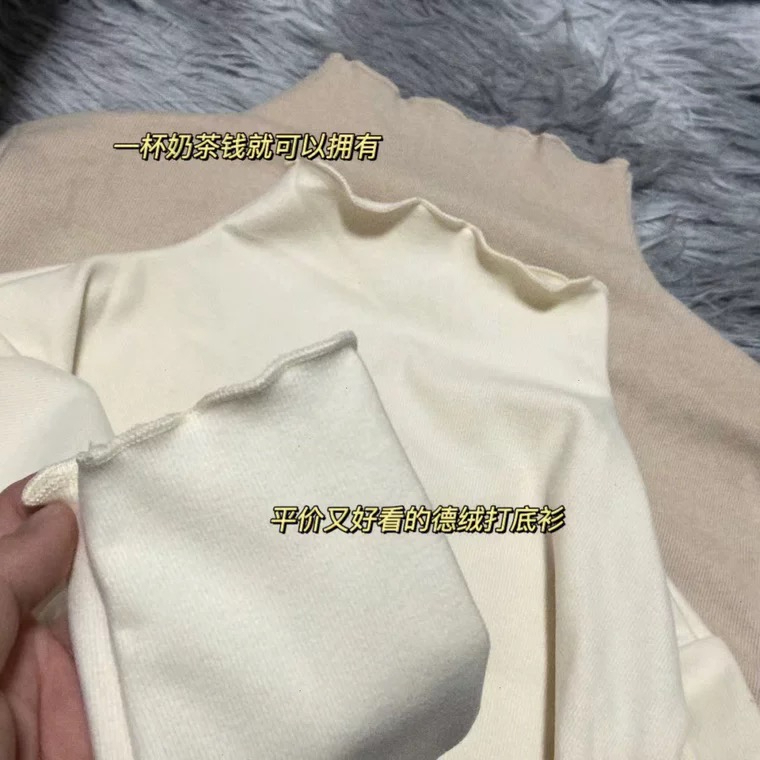德絨高領花邊打底衫女秋冬洋氣百搭磨毛內搭長袖t恤修身顯瘦上衣