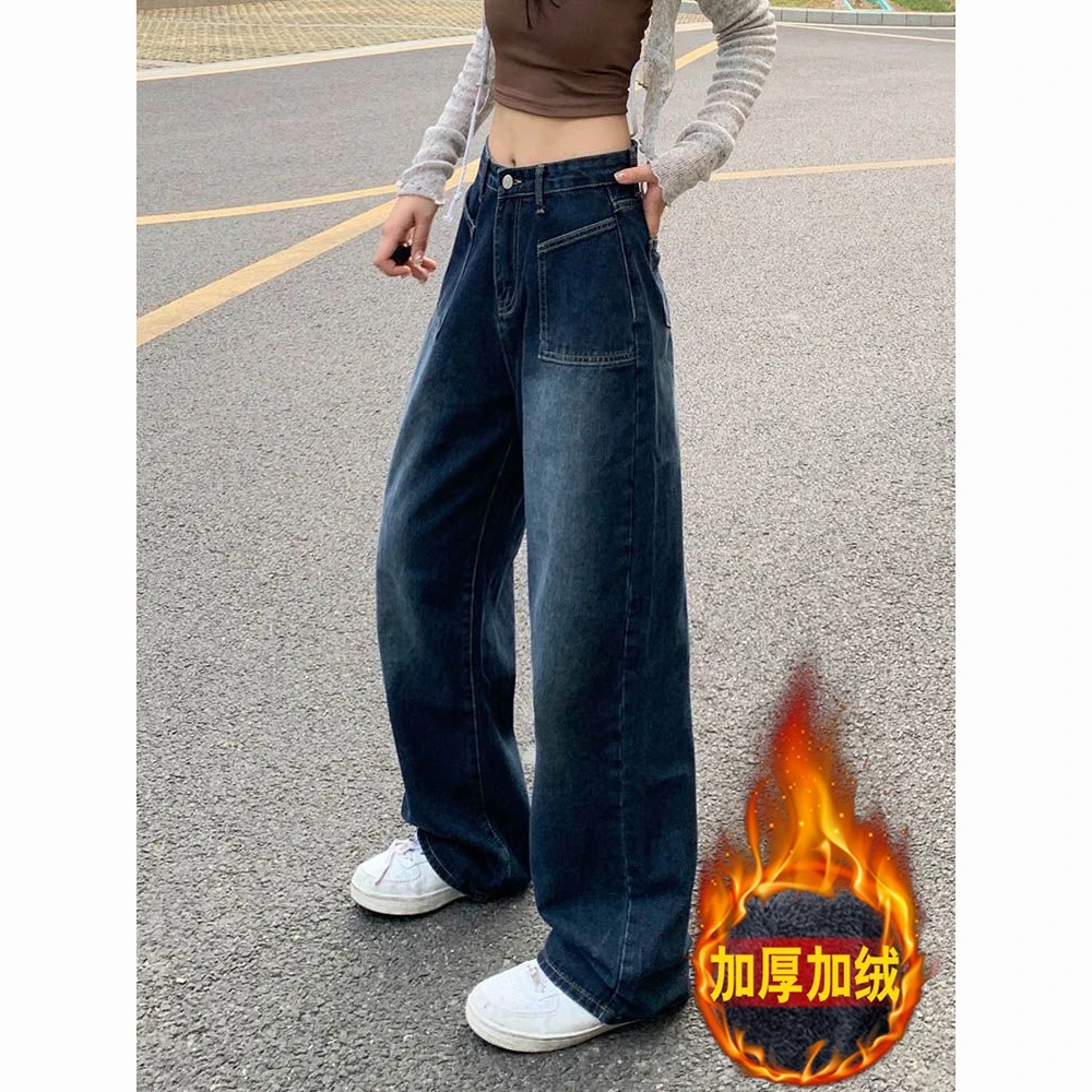 加絨加厚高腰顯瘦牛仔褲女秋冬復古直筒垂感拖地長褲寬鬆闊腿褲子
