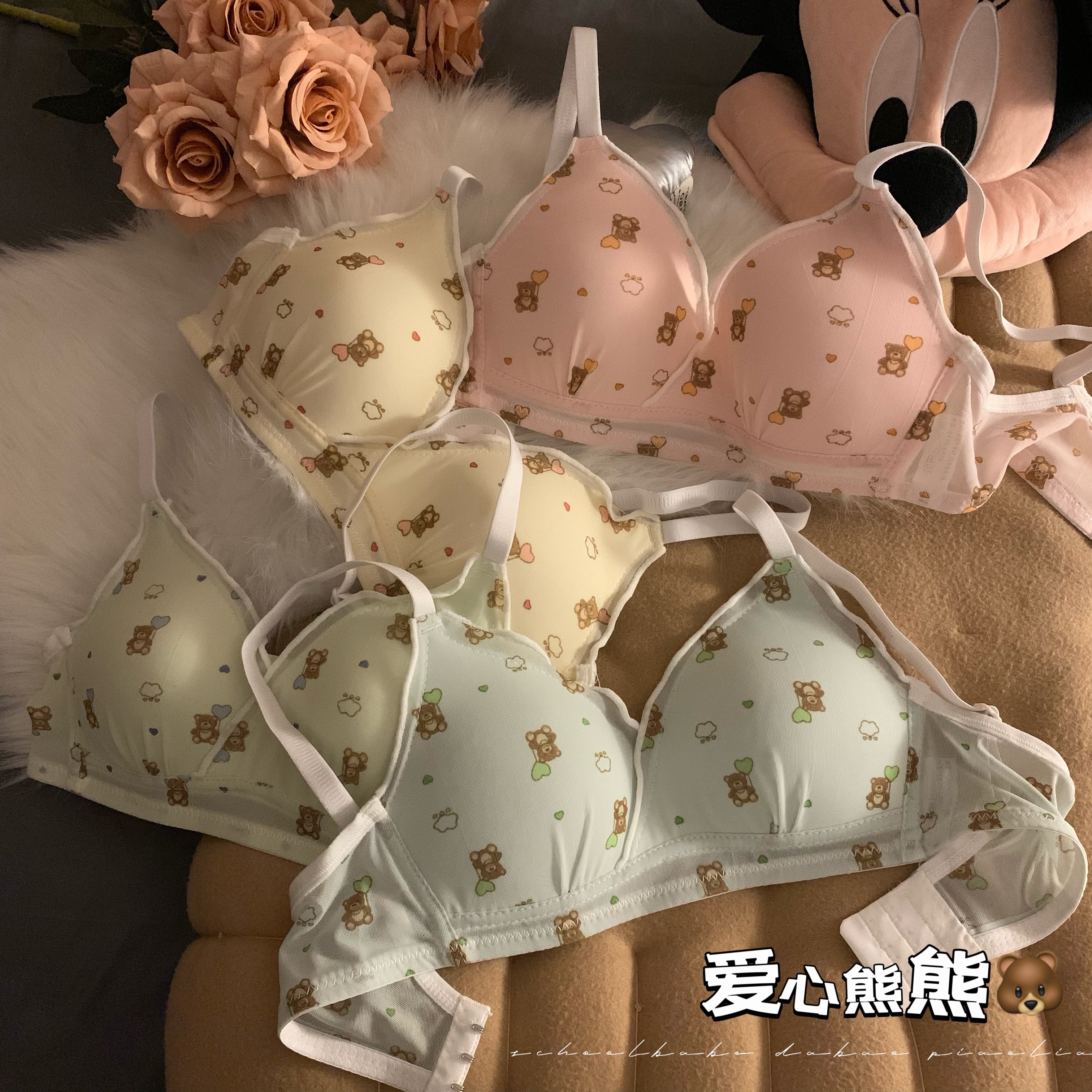 實拍 甜美卡通肌理感條紋文胸女無鋼圈聚攏收副乳學生內衣