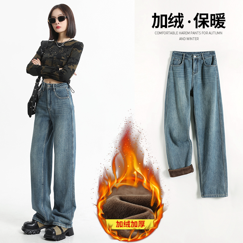 實拍 闊腿牛仔褲秋冬厚絨寬鬆高腰垂感百搭拖地褲顯瘦直筒長褲子