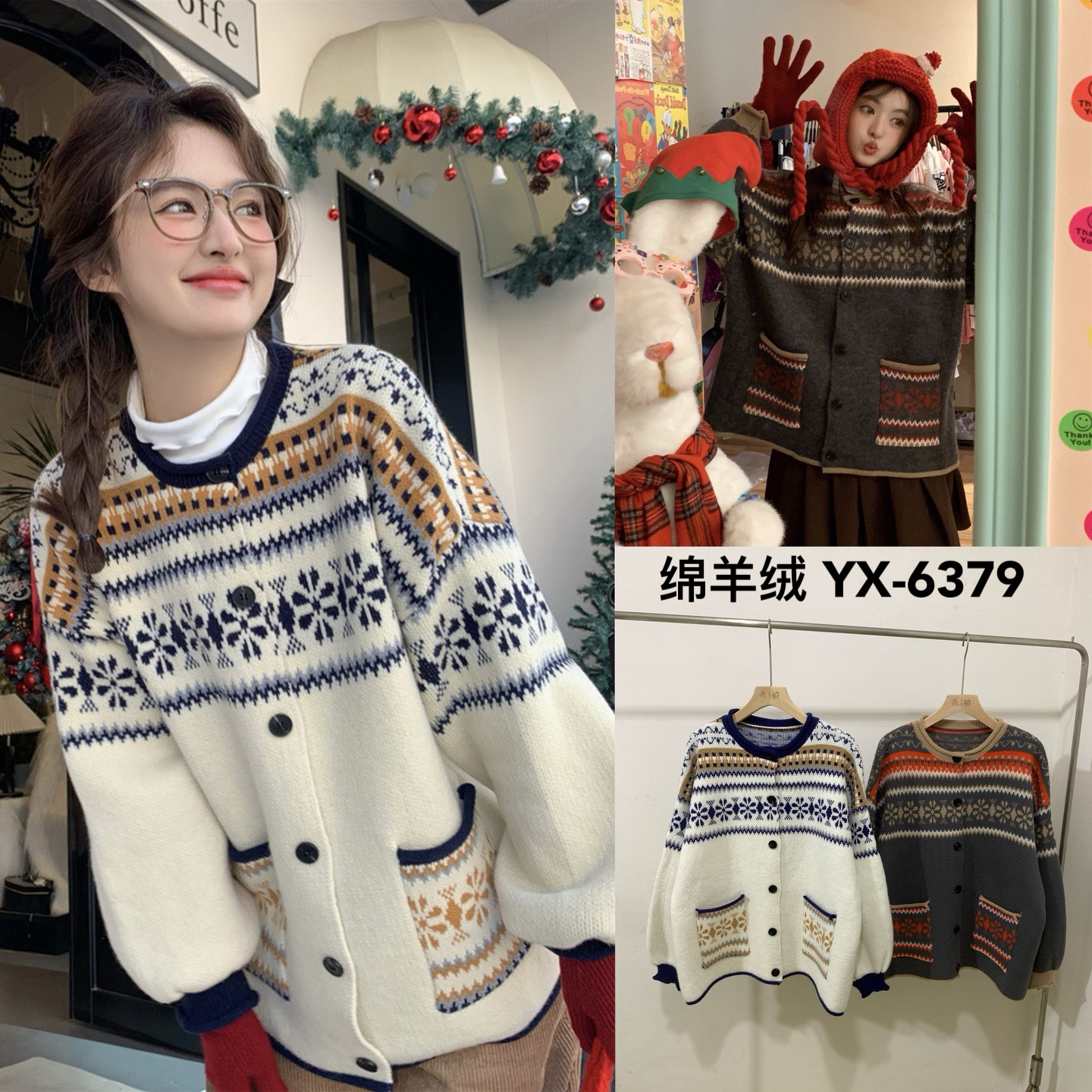 Retro jacquard literary soft and waxy atmosphere sweater jacket autumn and winter thickened lazy style age-reducing warm knitted cardigan