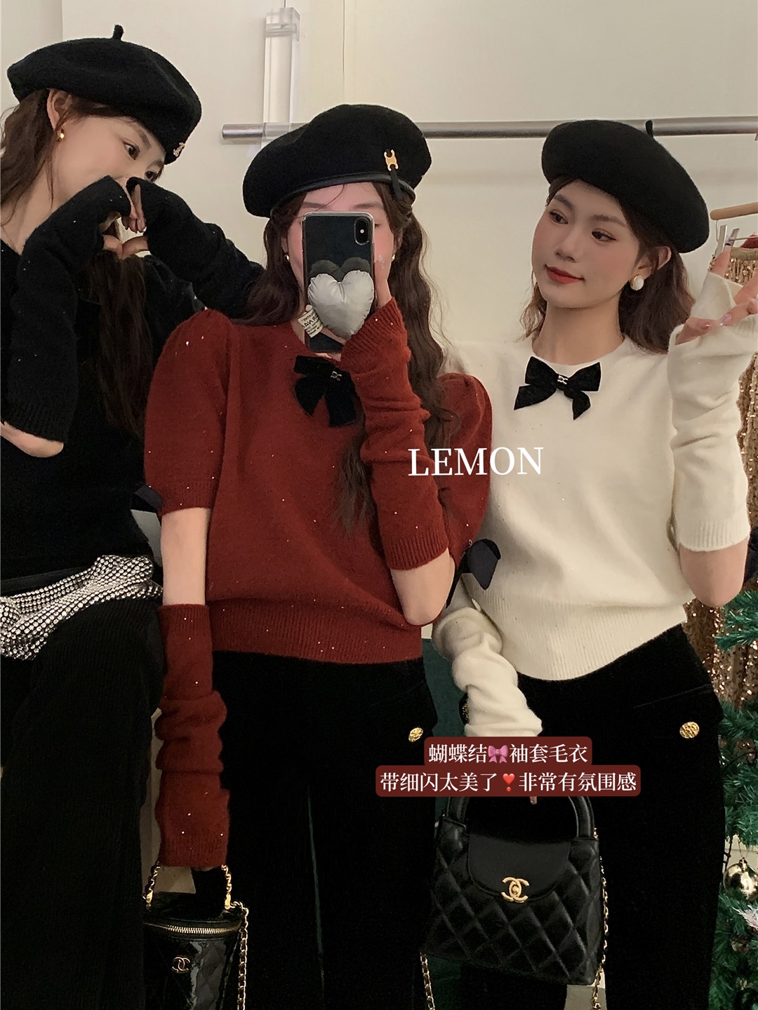 the lemon秋冬氛圍感甜美軟糯蝴蝶結袖套細閃柔軟舒適保暖毛衣