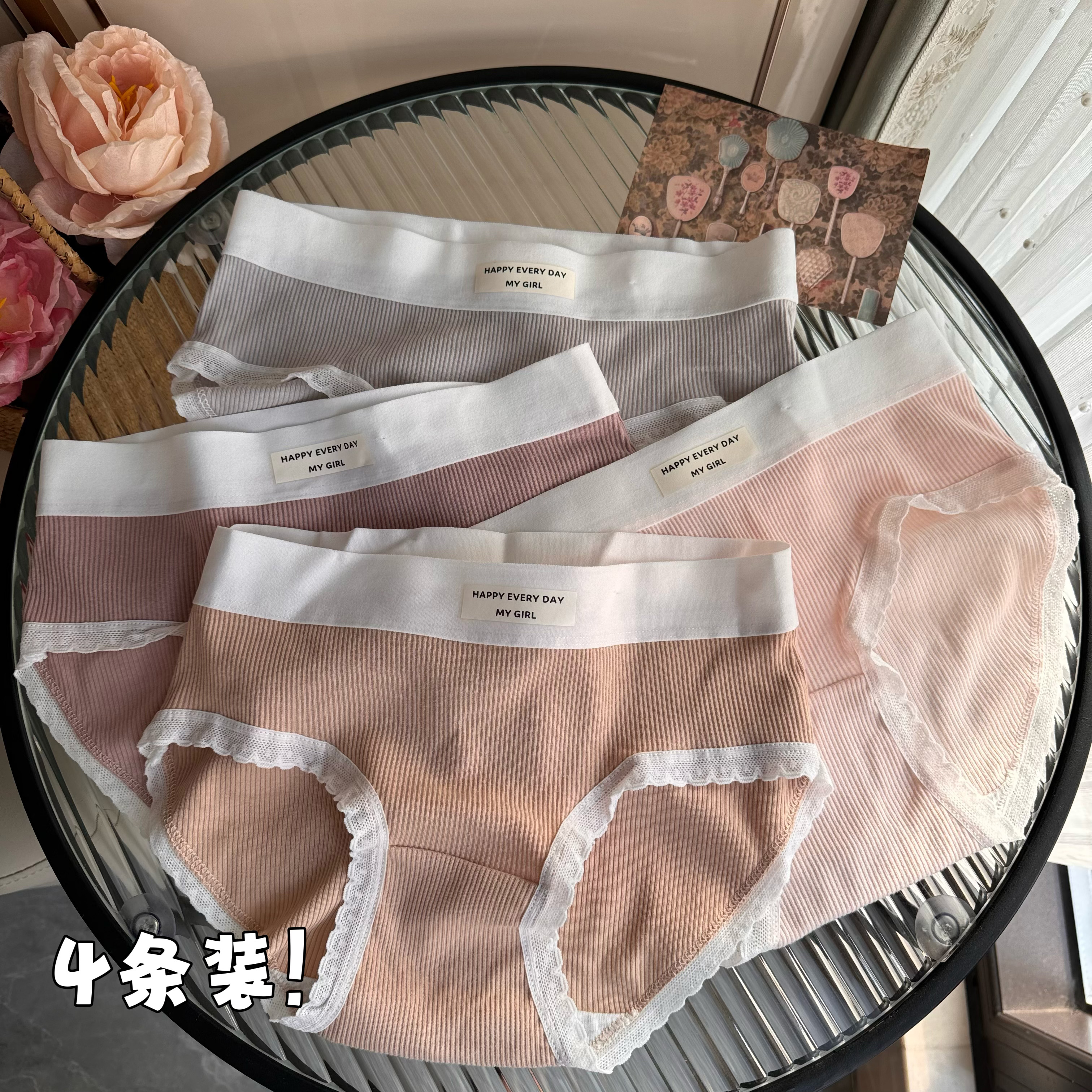 實拍韓版印花字母少女中腰透氣純棉檔內褲女三角打底褲4條裝
