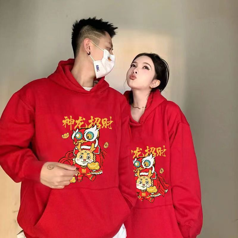 2024韓版新款時尚百搭龍年本命年新年過年紅色衣服衛衣 情侶寬鬆