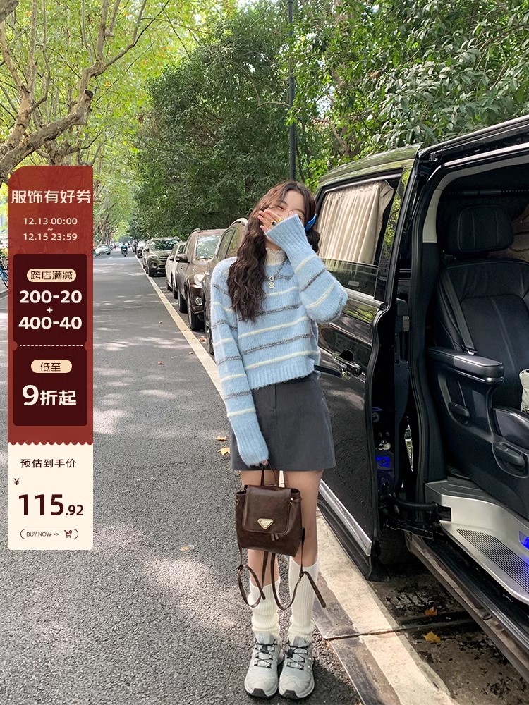 曾小咸百搭慵懶套裝女秋冬拼接撞色長袖條紋毛衣灰色半身裙兩件套