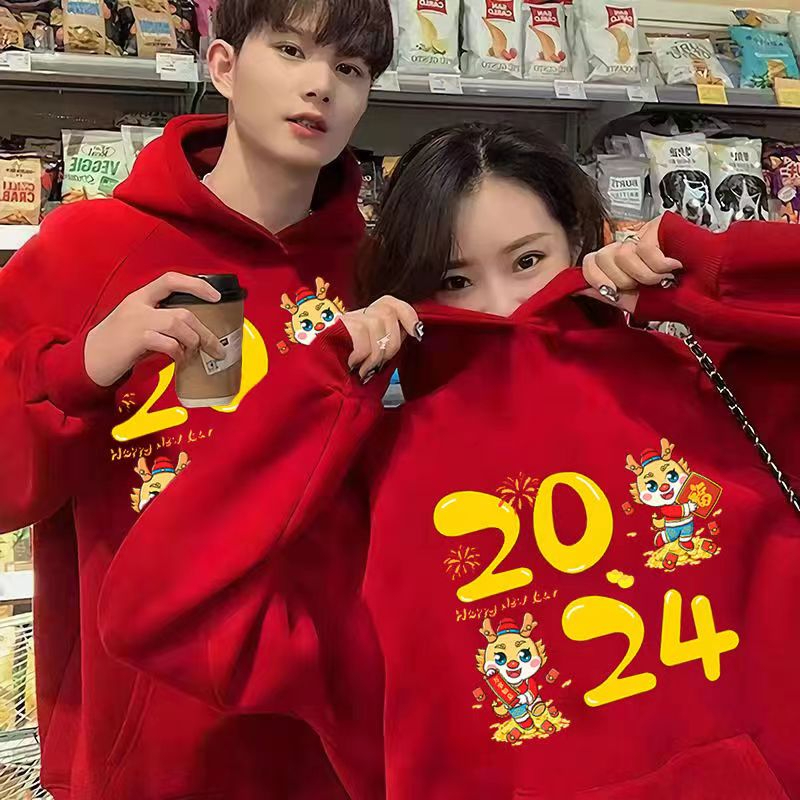韓版百搭時尚龍年本命年新年過年紅色衣服衛衣 情侶寬鬆女