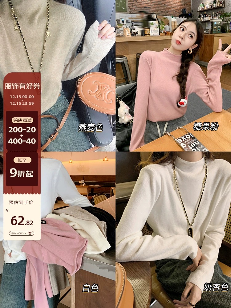 曾小咸 百搭純色半高領長袖內搭T恤上衣女2023新款正肩修身打底衫