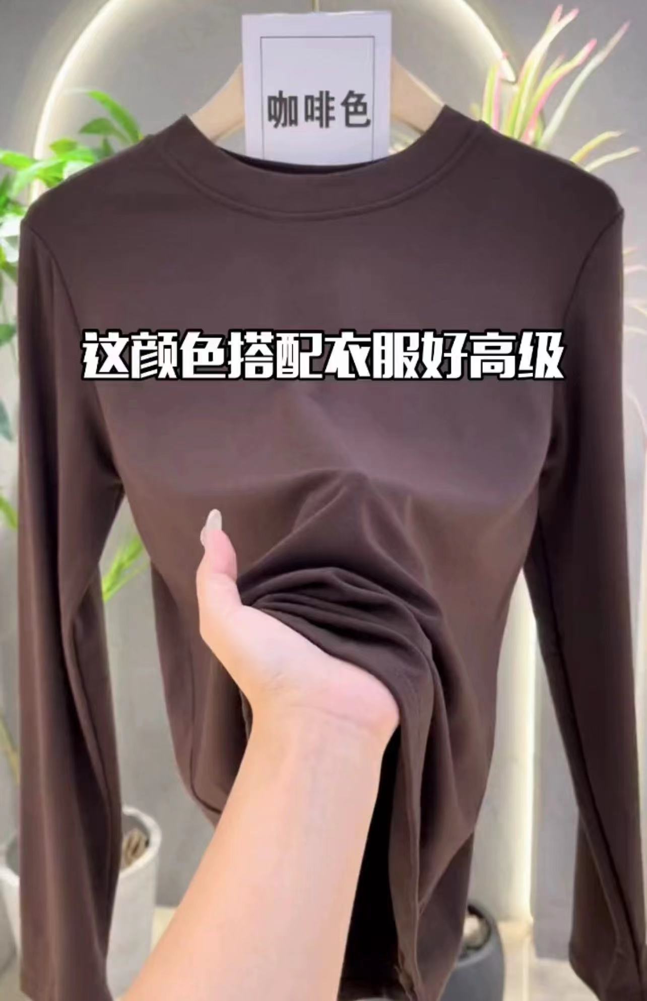 2024年春秋新款百搭氣質圓領T恤潮基礎款時尚顯瘦長袖套頭上衣女