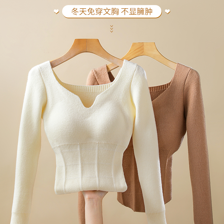 帶胸墊v領長袖針織衫女秋冬2023新款修身收腰內搭打底衫保暖上衣