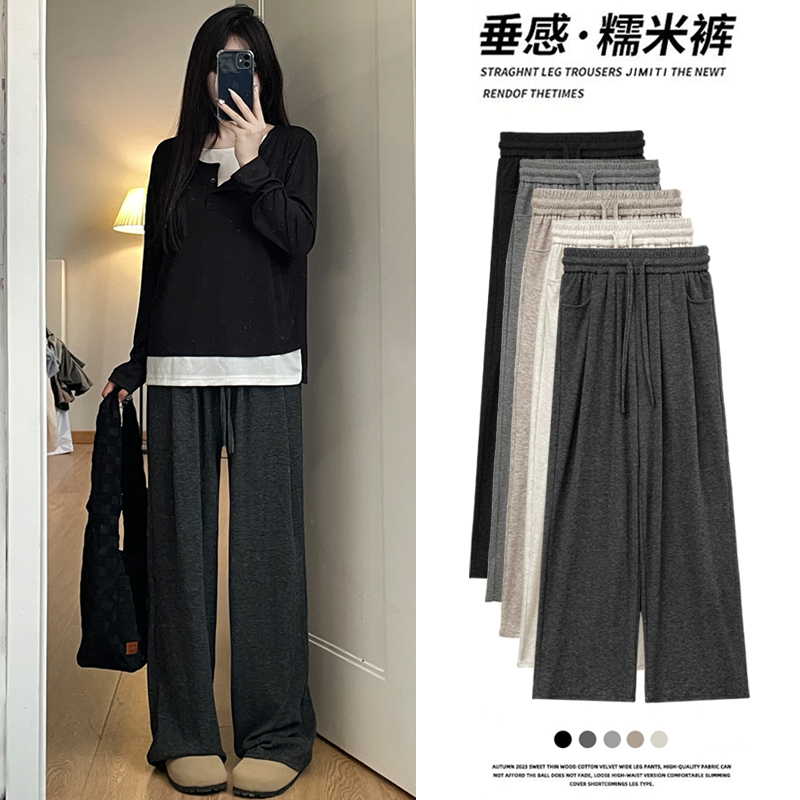 高品原版 2024春秋韓版寬鬆高腰糯米窄版闊腿褲拖地褲休閒運動褲