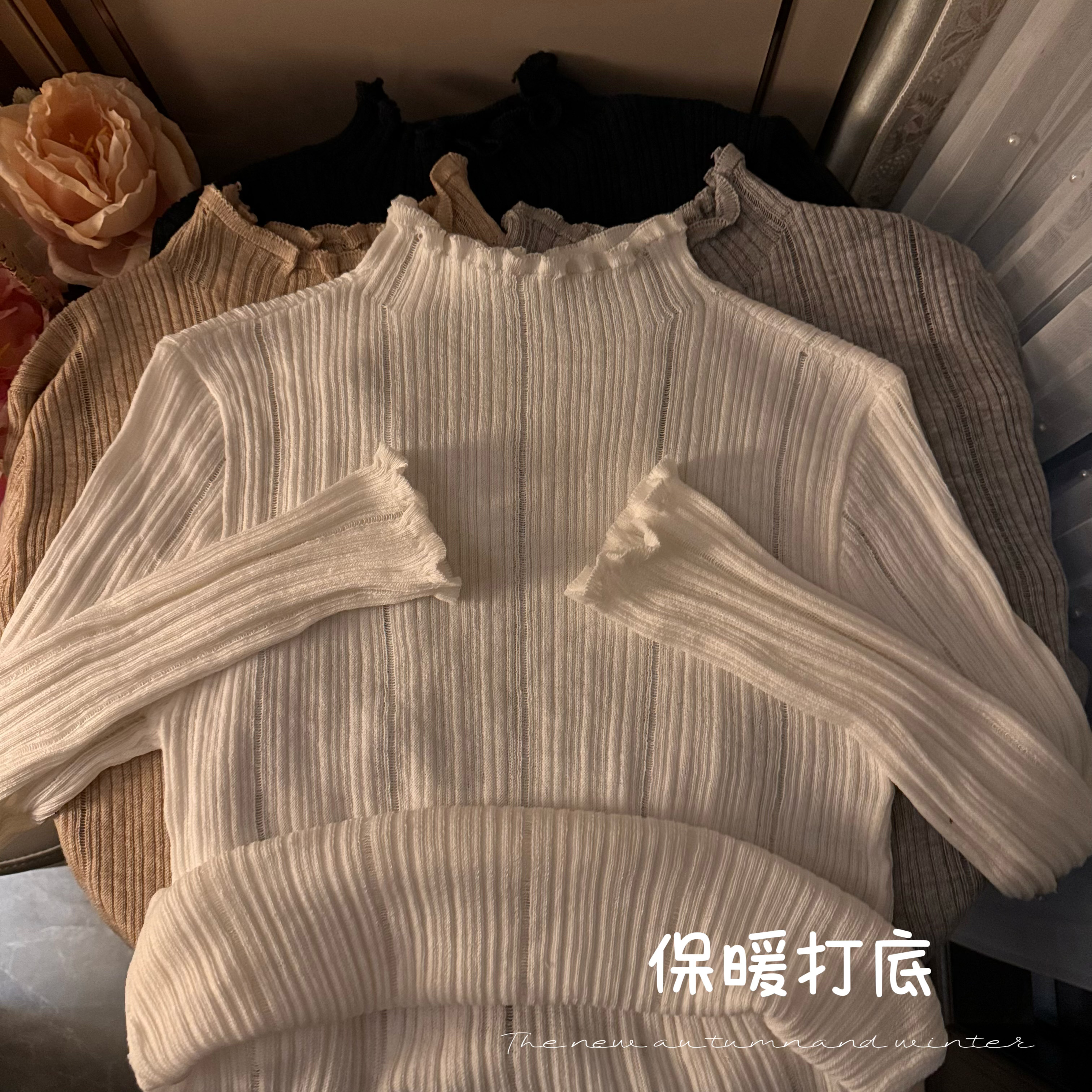 實拍冬季韓版半高領木耳邊百搭豎紋長袖針織衫毛衣打底上衣