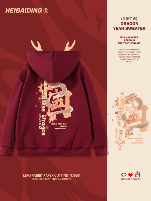 仿棉華棉複合牛奶絲320克銀狐絨420克圓領連帽雙帽寬鬆衛衣