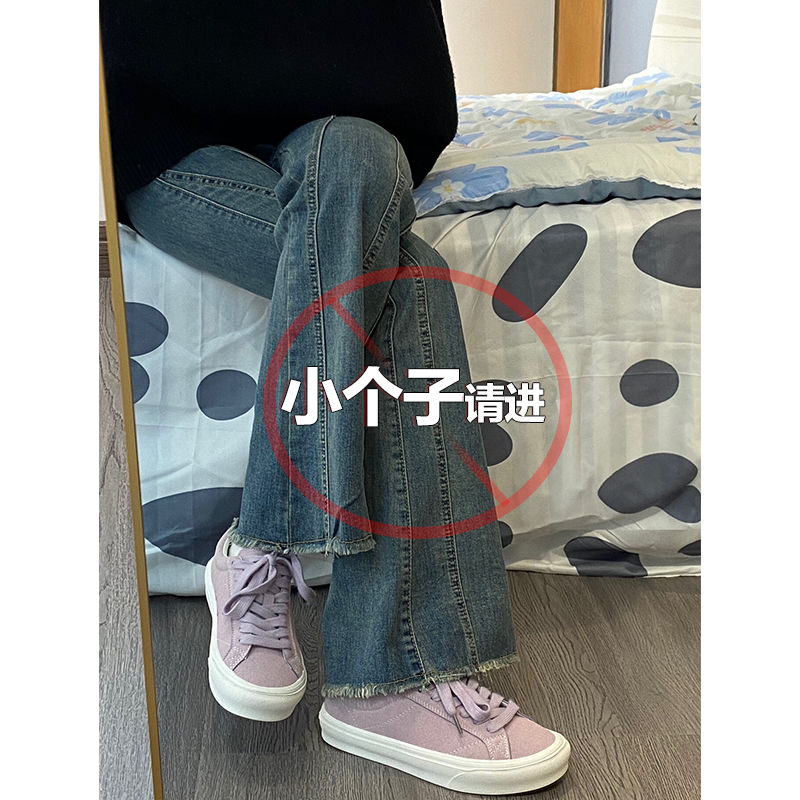 美式復古顯瘦微喇叭牛仔褲女小個子秋冬直筒毛邊高腰修身拖地長褲