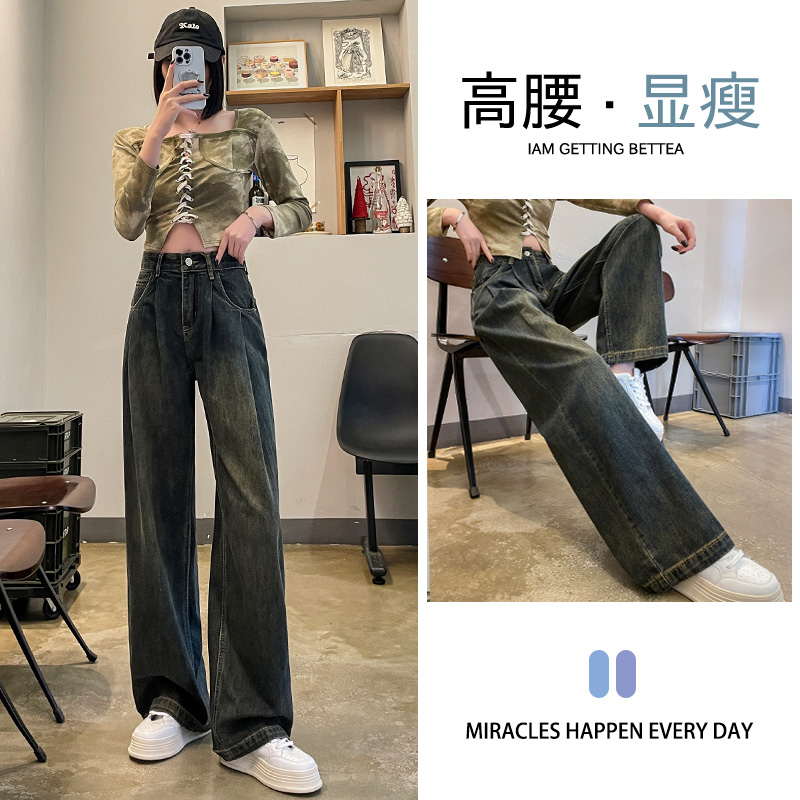 厚絨超柔紗垂感卡其褶皺設計感高腰寬鬆闊腿牛仔九分長褲加長