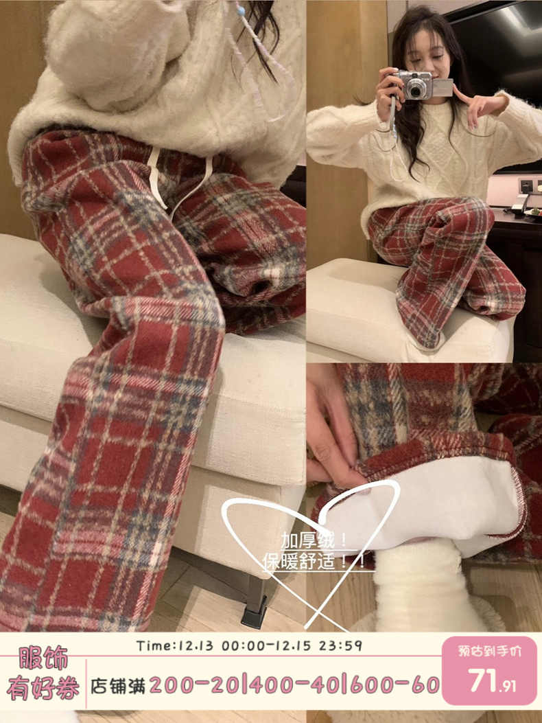 復古毛呢加絨格子褲女秋冬棉褲高腰垂感褲窄版闊腿褲